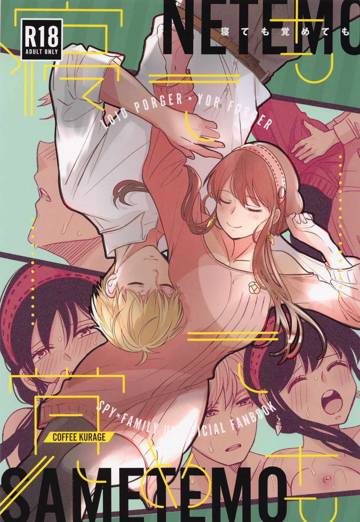 Hentai Manga Comic-Waking or Sleeping-v22m-Read-1